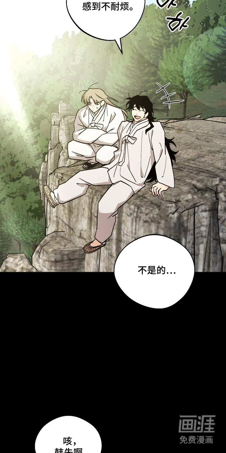 第93话18