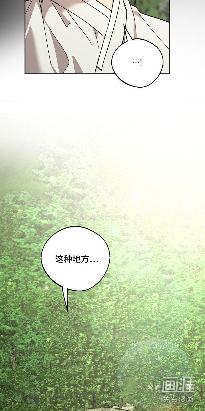 第93话8