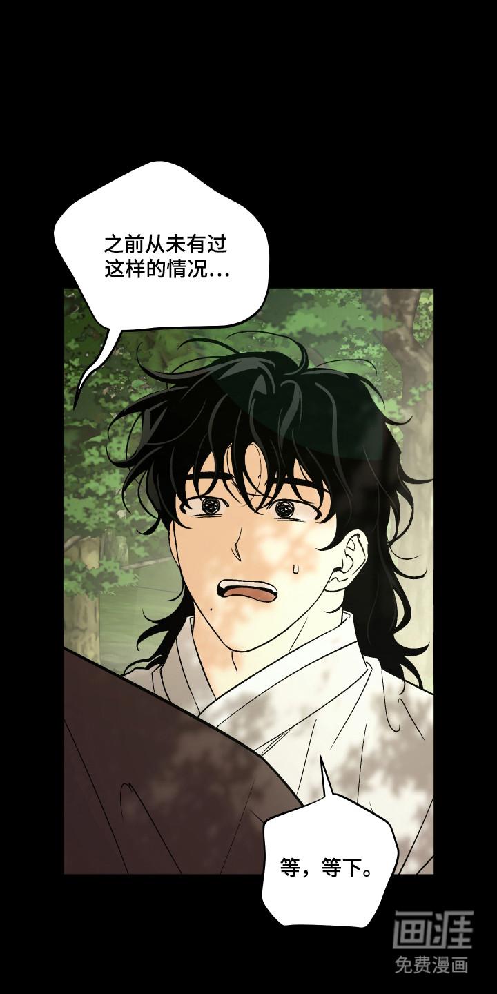 第92话16