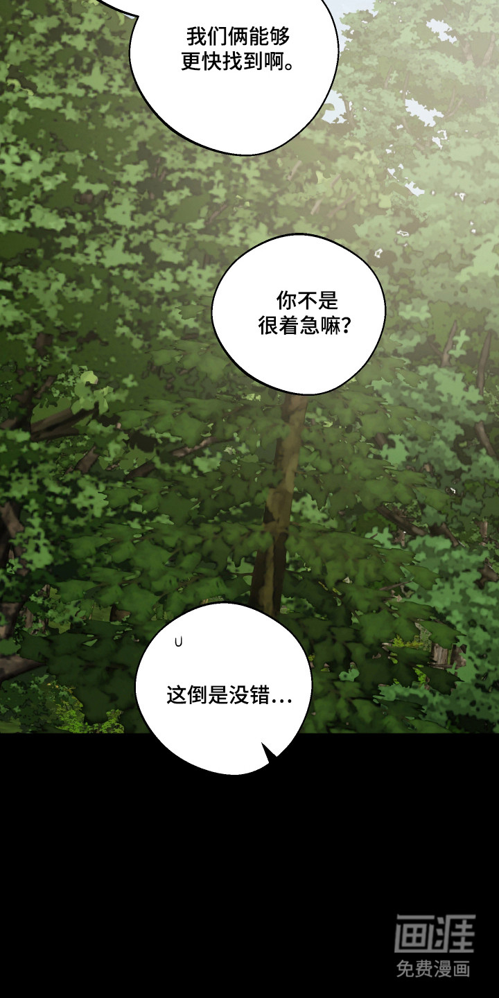 第92话32