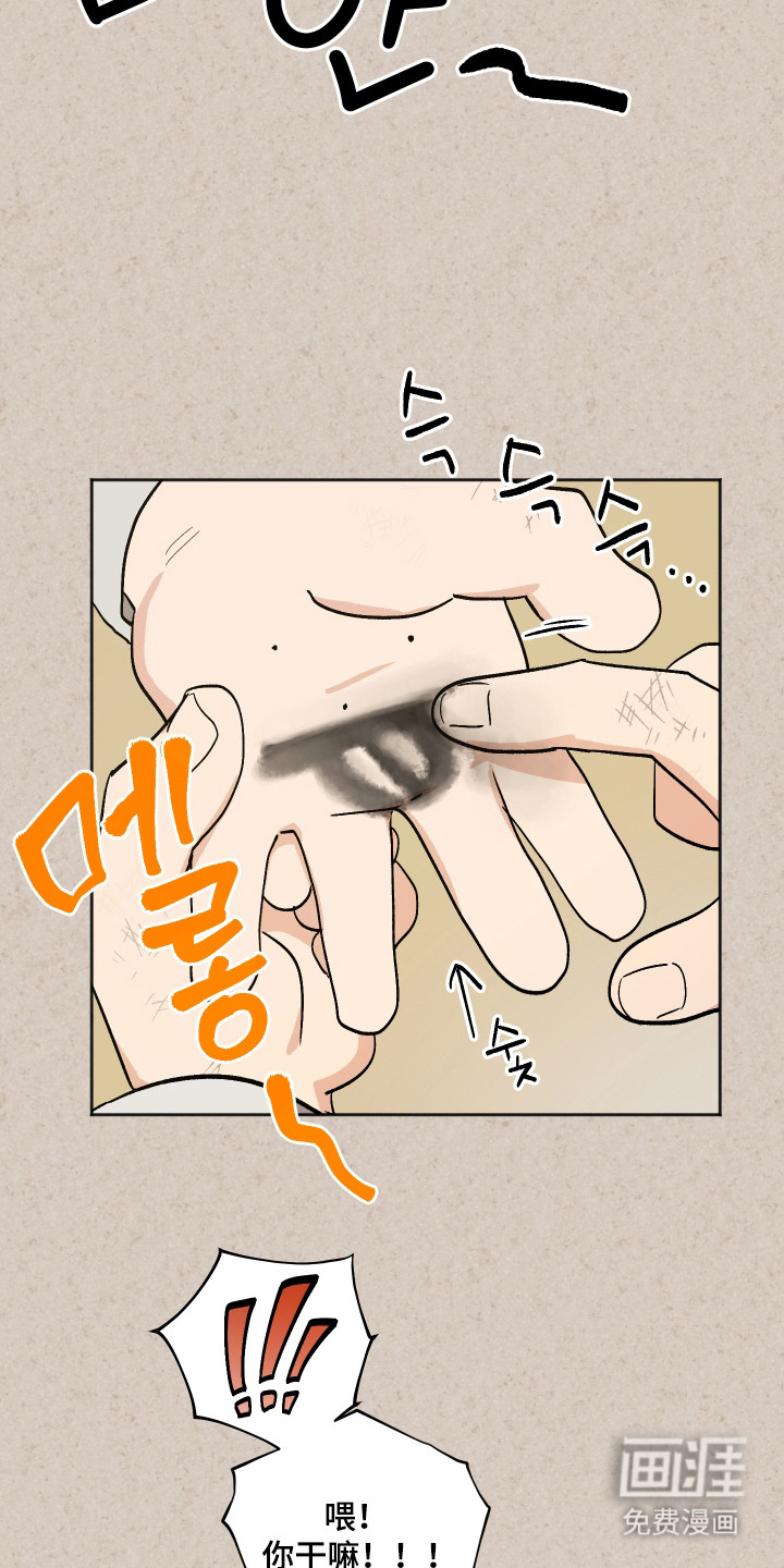 第92话3