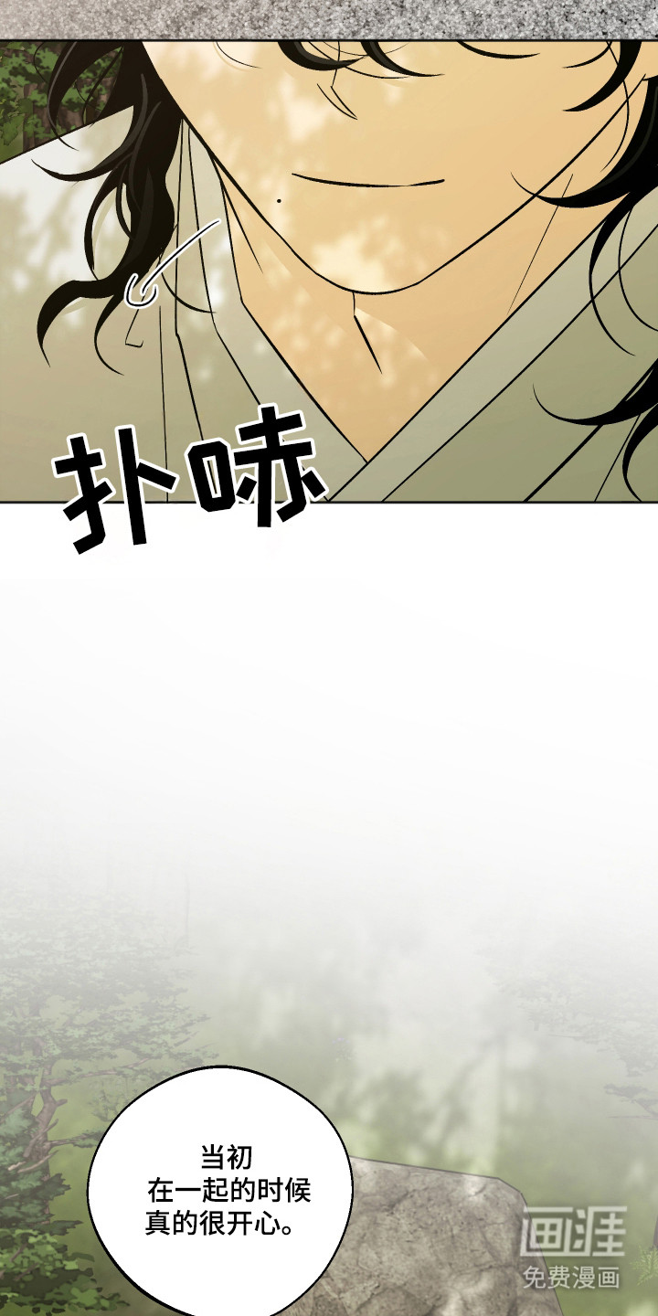 第92话5