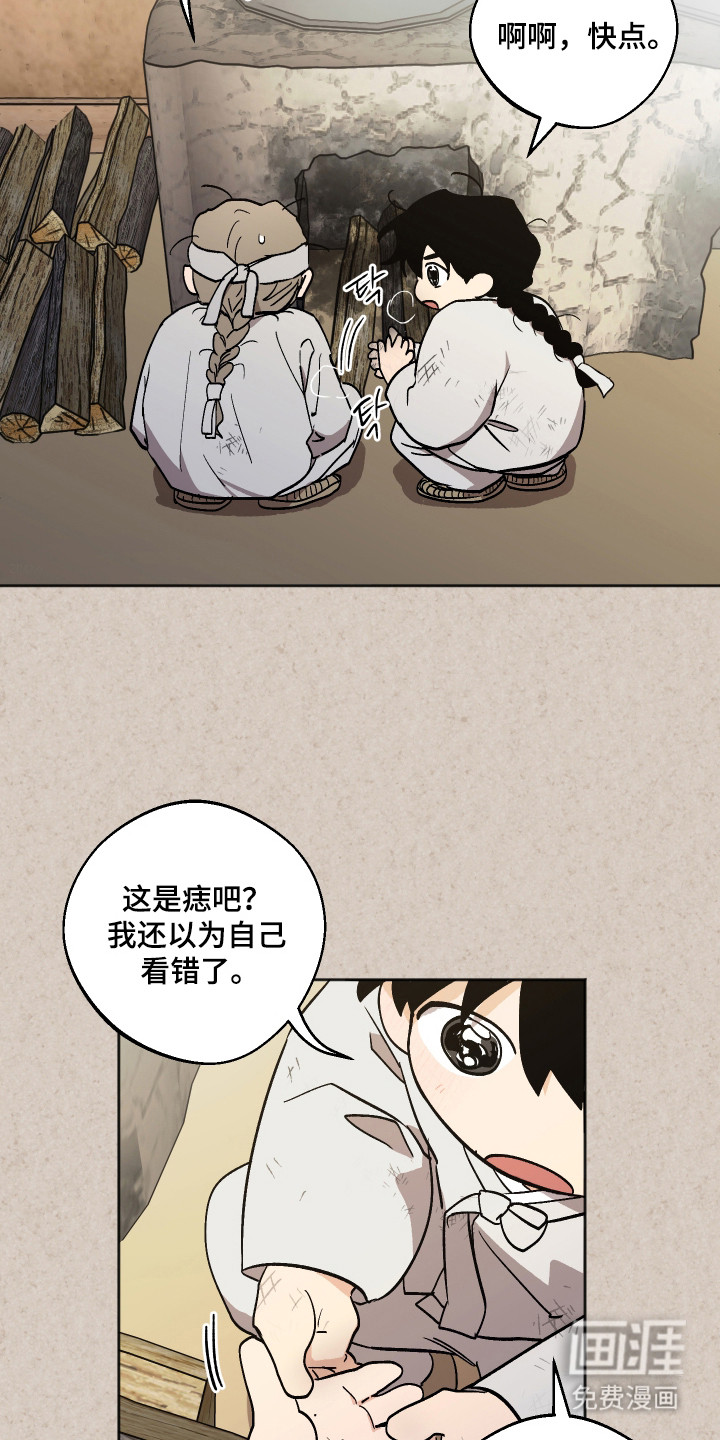 第92话1