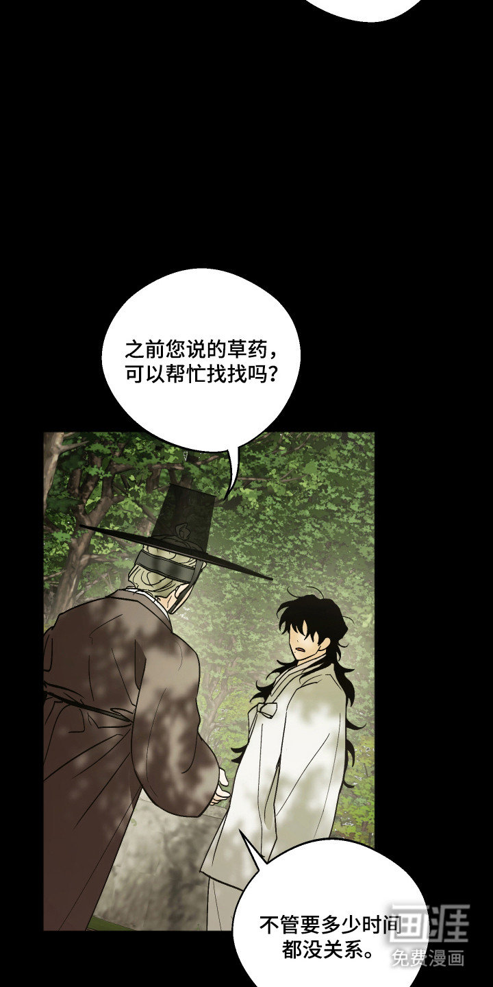 第92话19