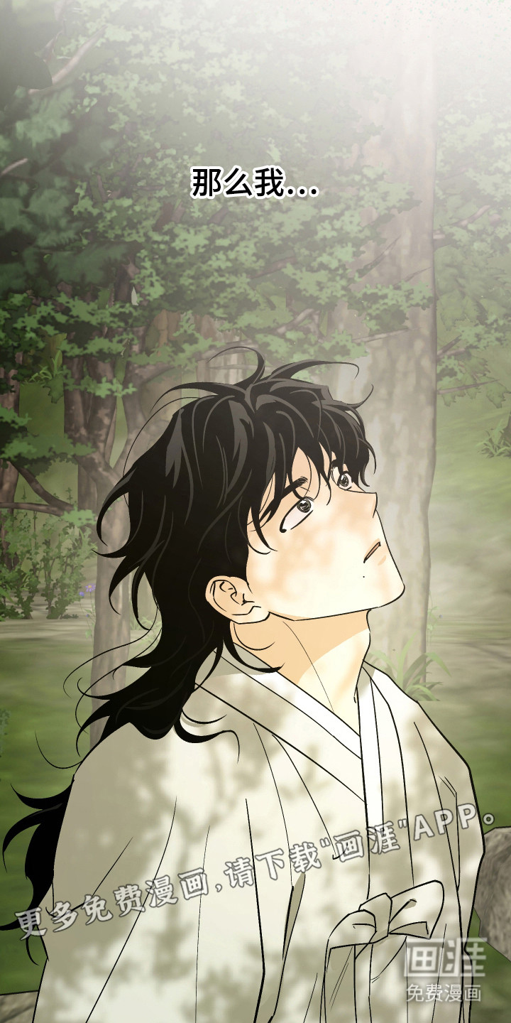 第92话10