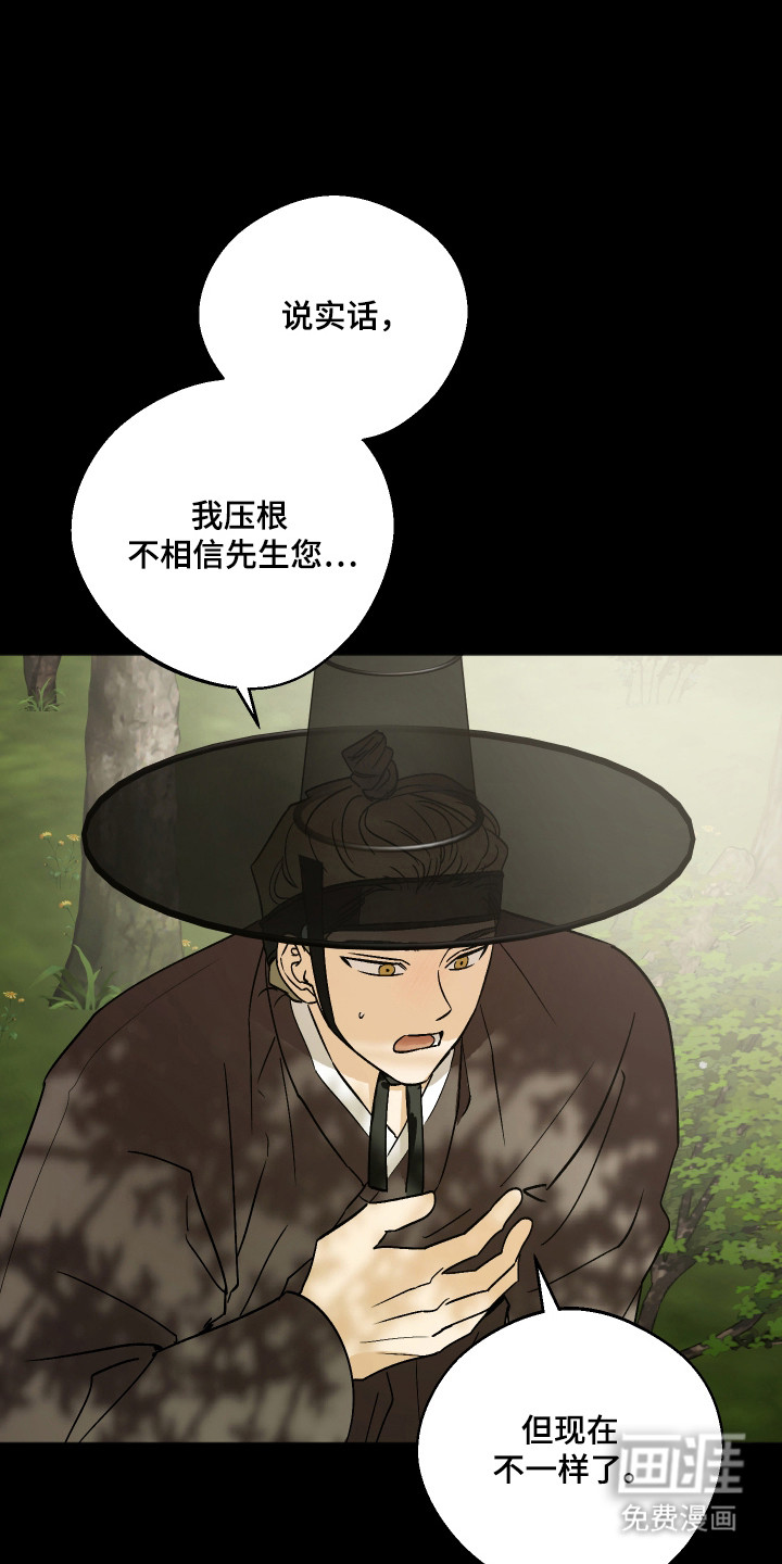 第92话18