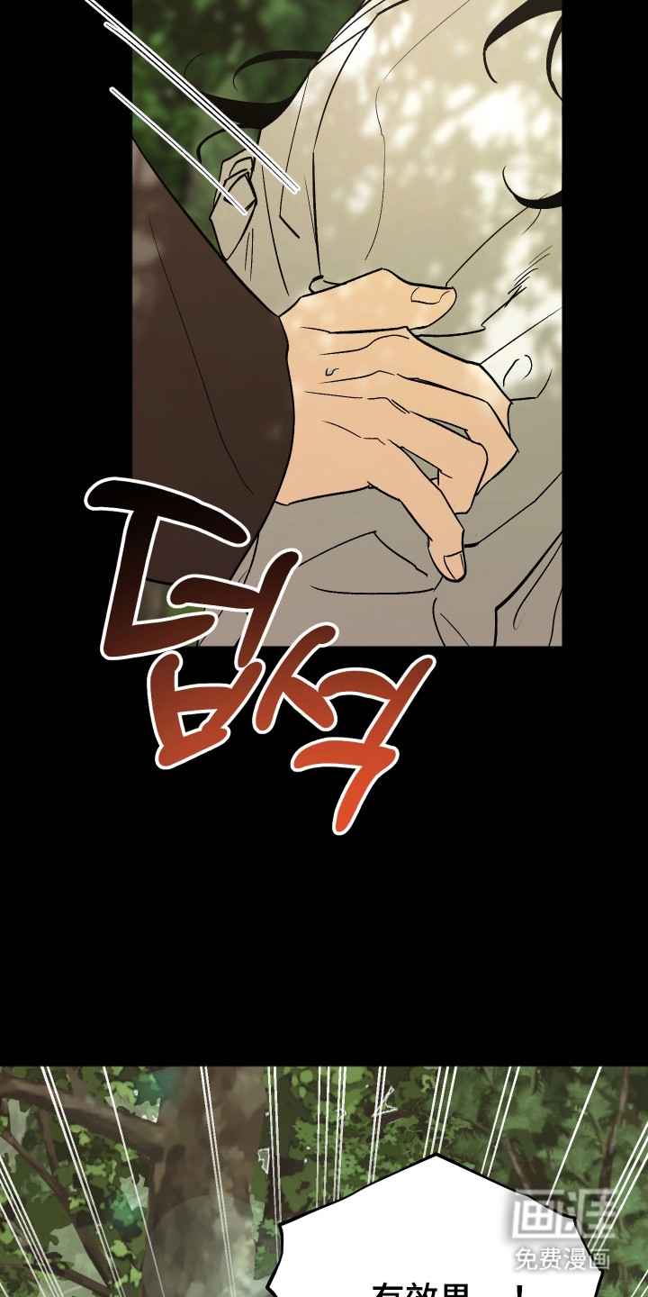 第92话14