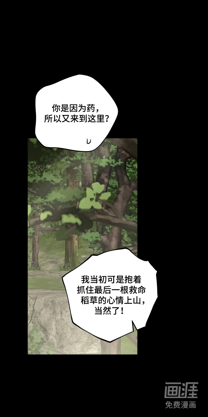 第92话17