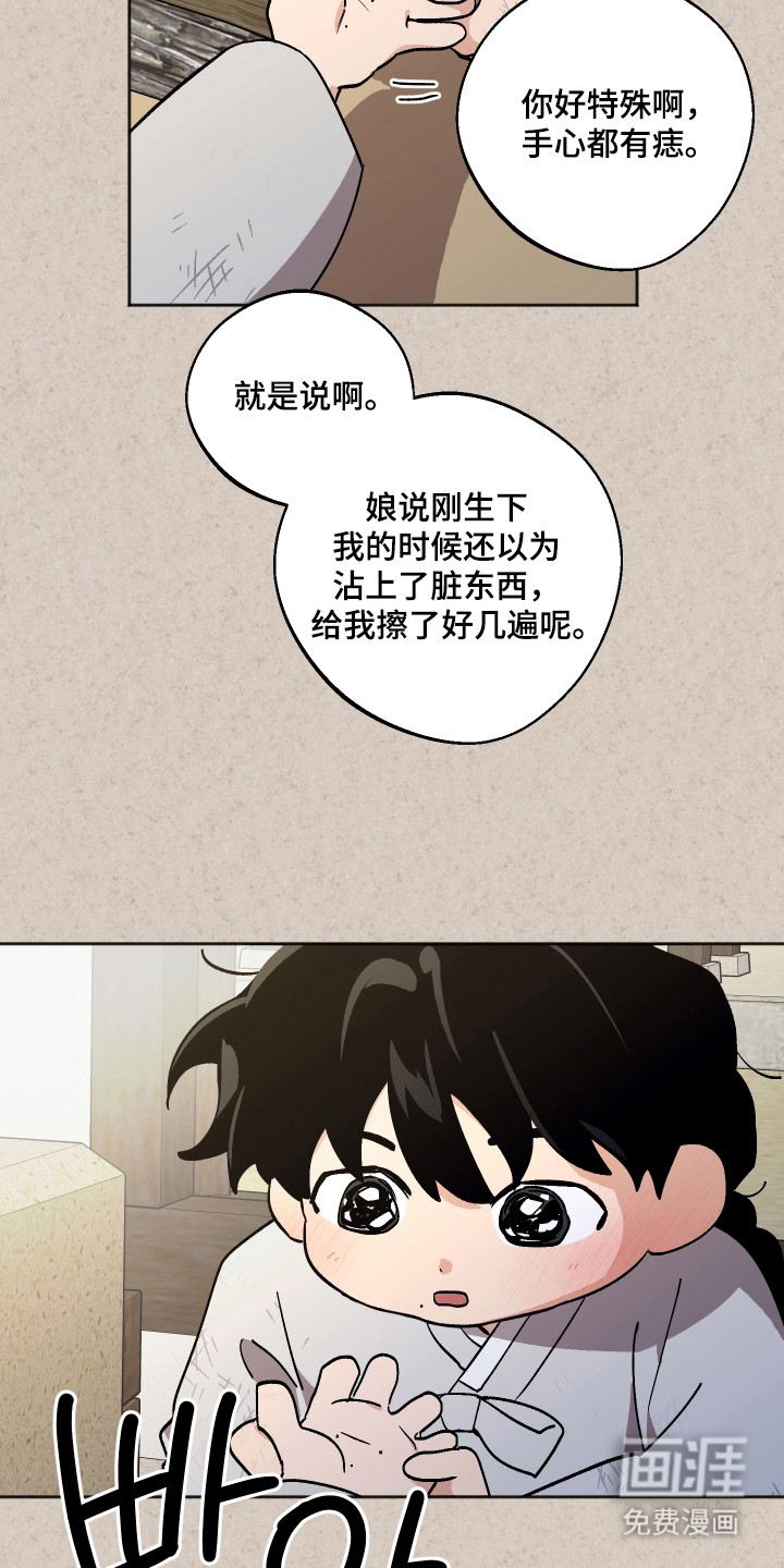 第92话2