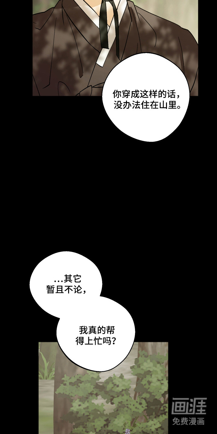 第92话30