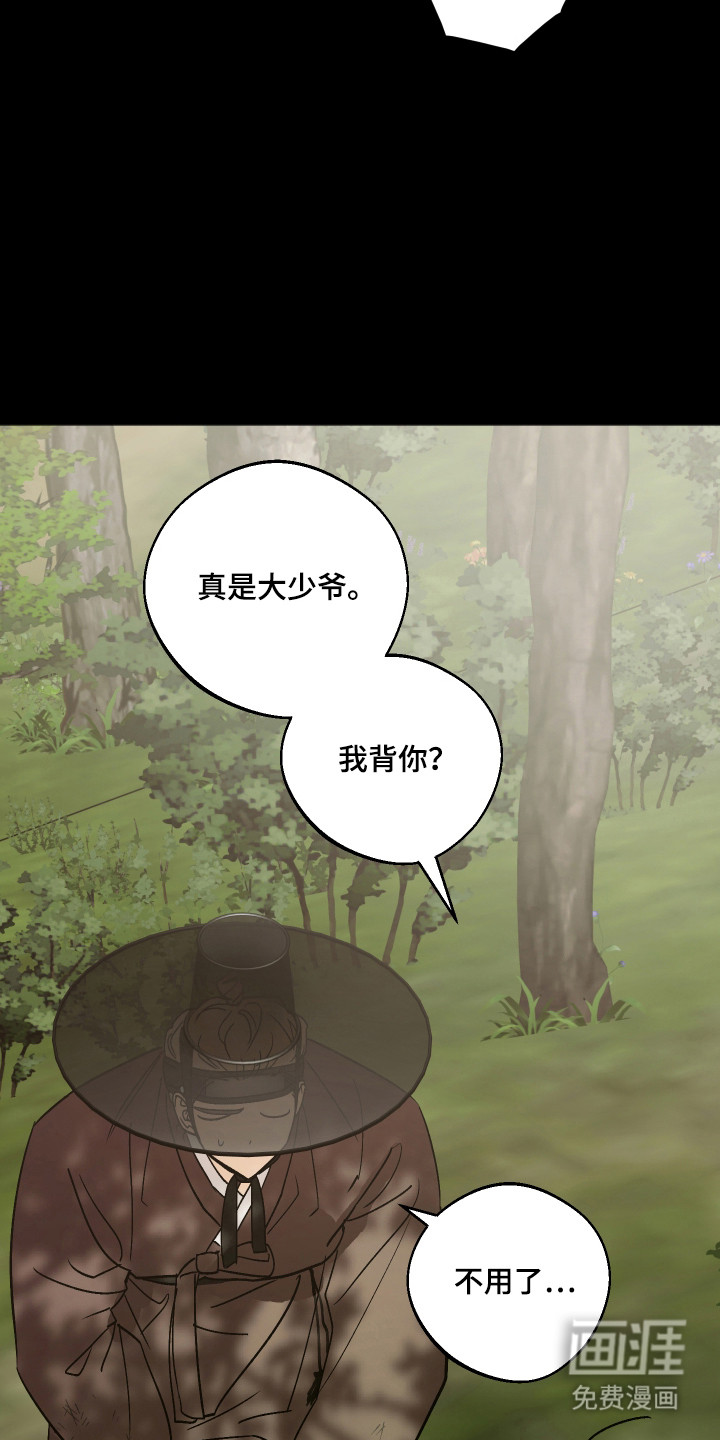 第92话28