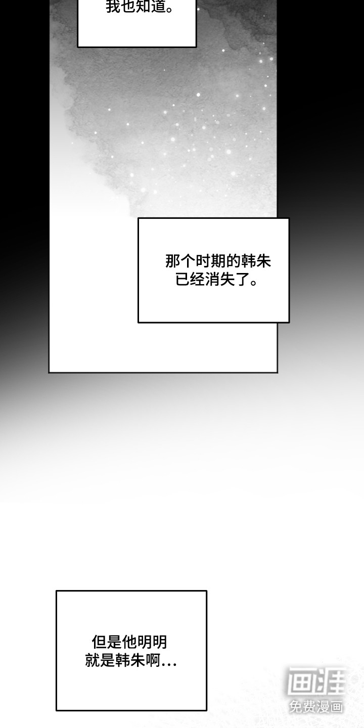 第92话7