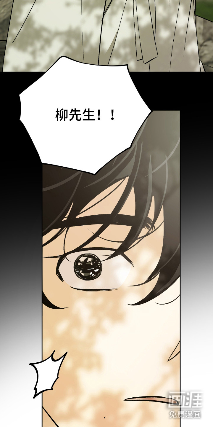 第92话11