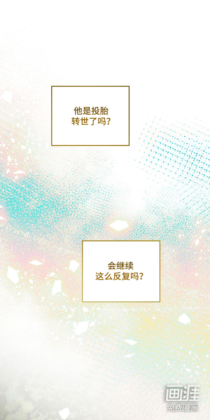 第92话9