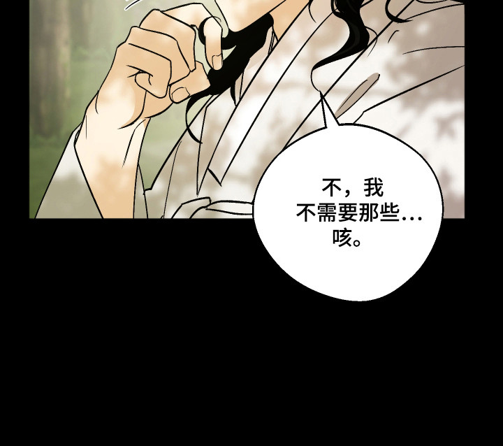 第92话21