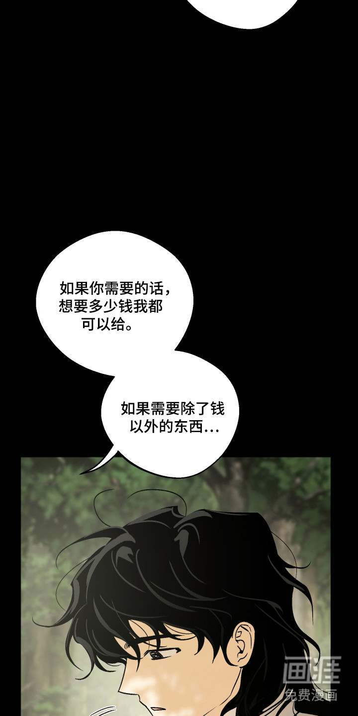 第92话20