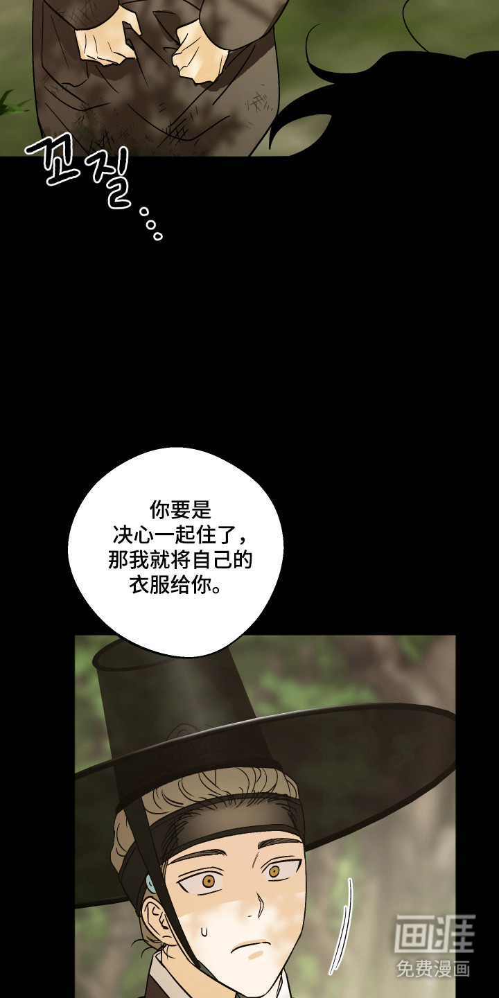 第92话29