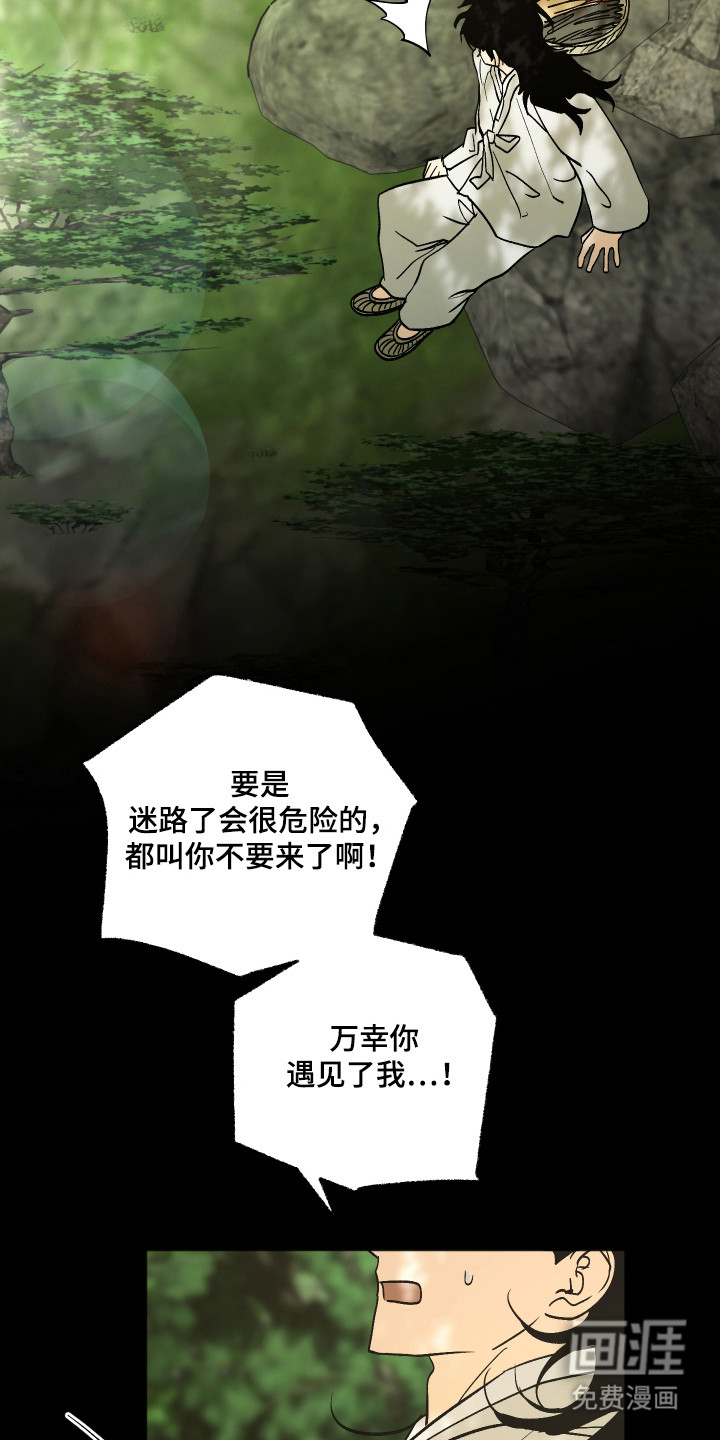 第92话13