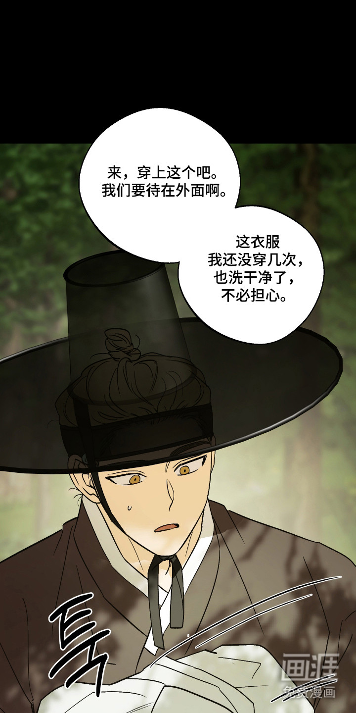 第92话34