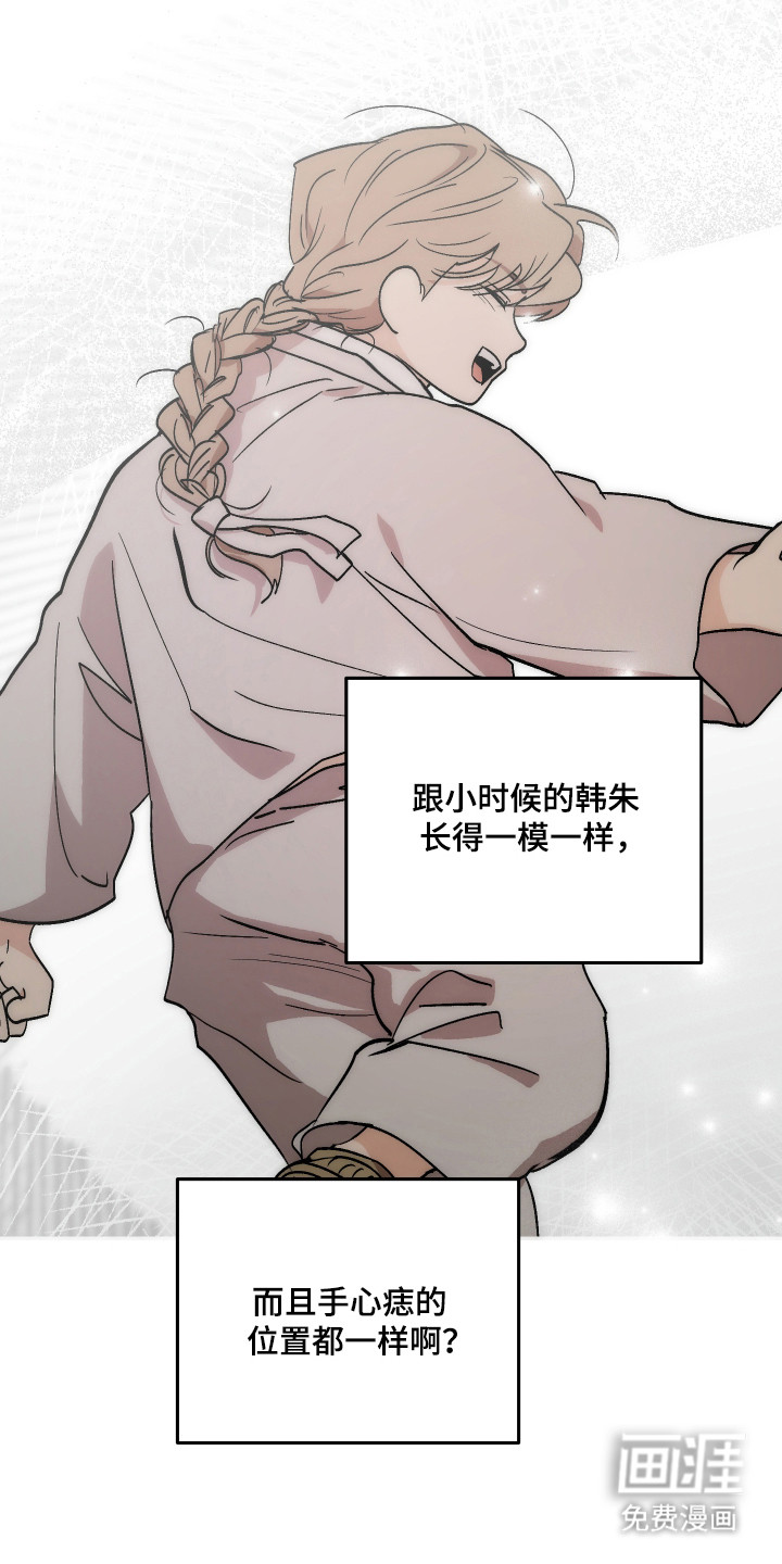 第92话8