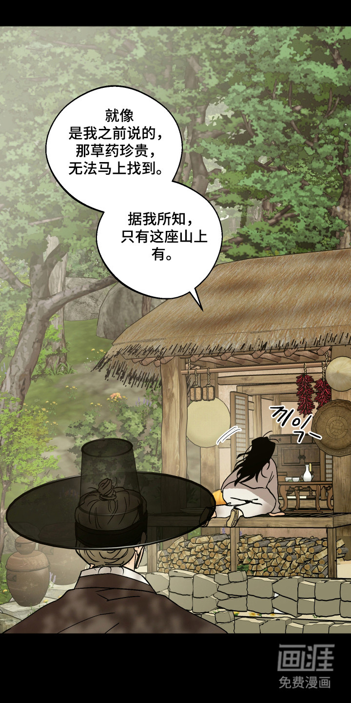 第92话33