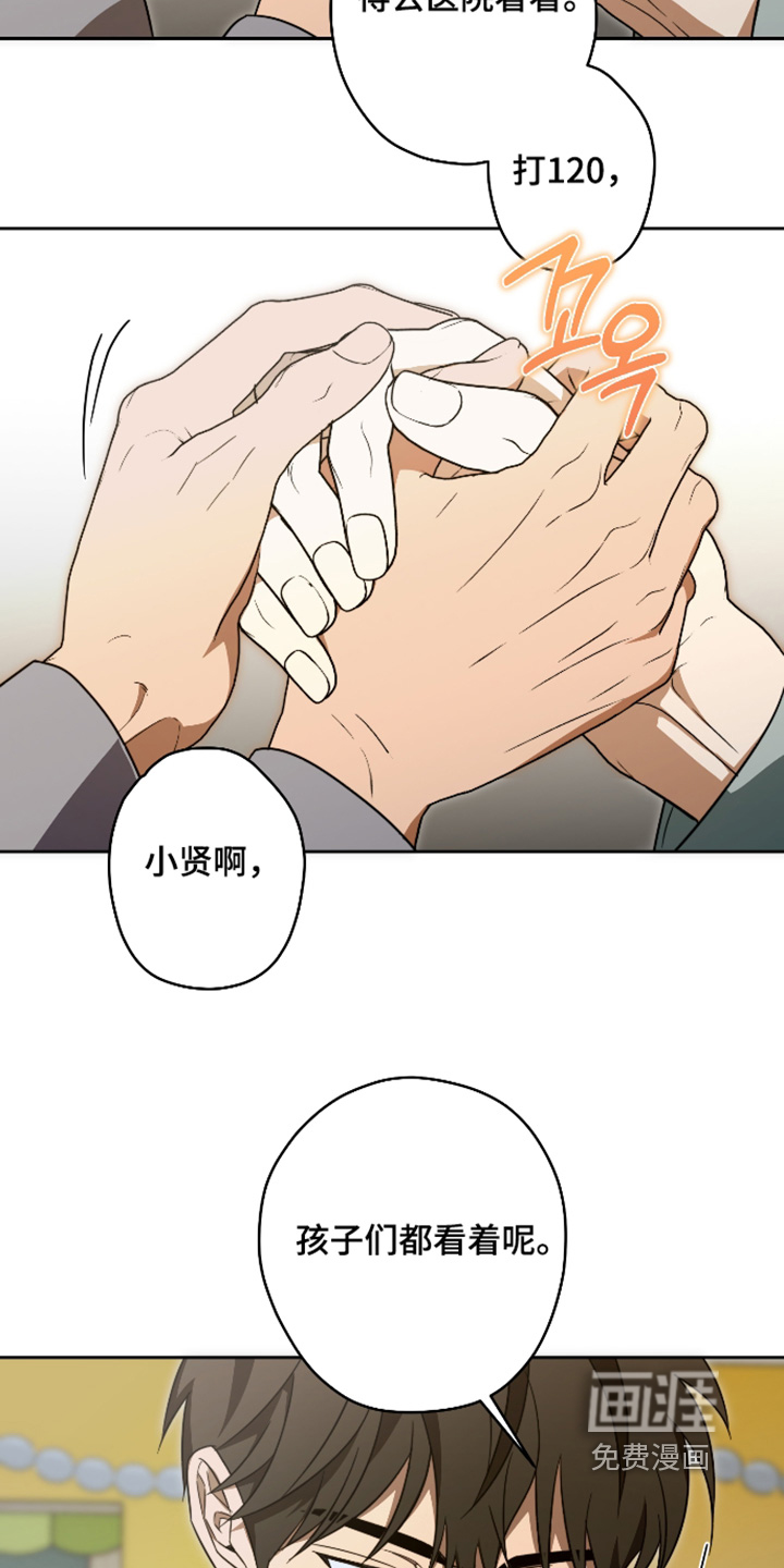 第52话17