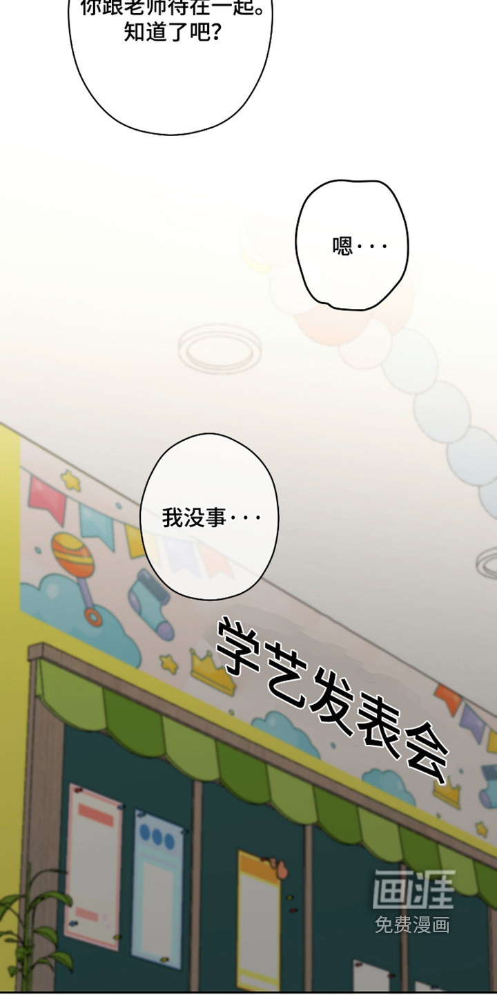 第52话25