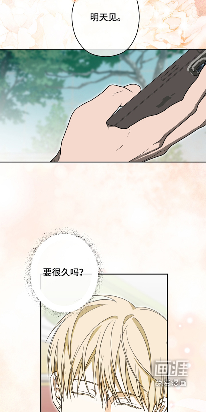 第52话1