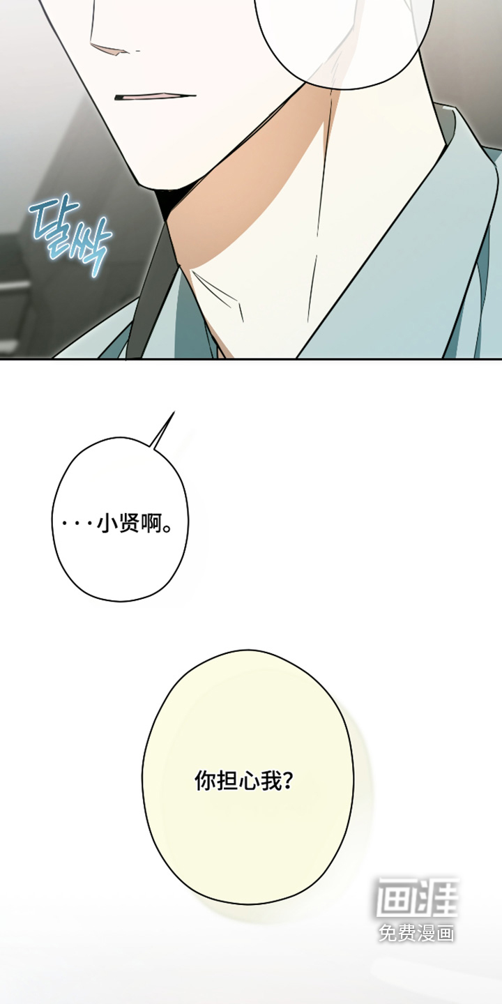 第52话30