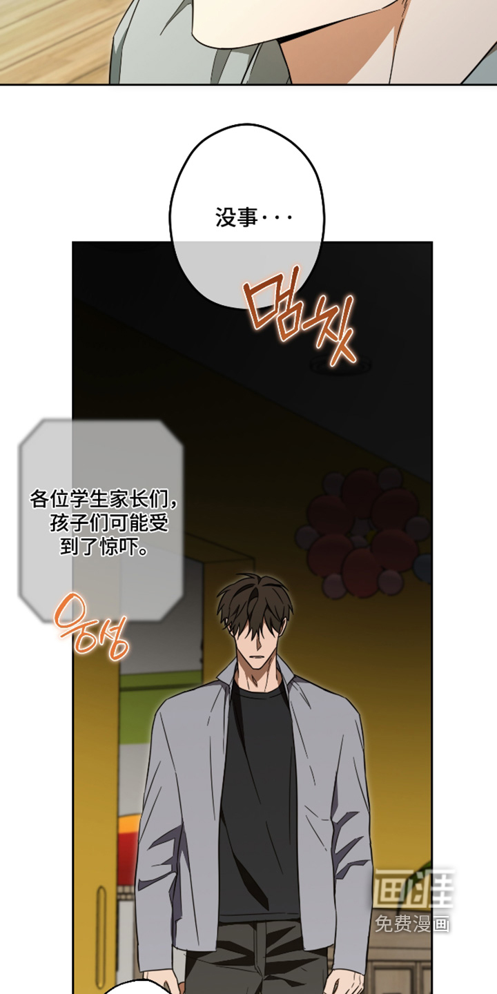 第52话13