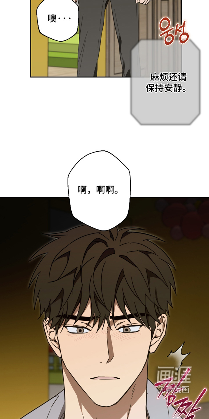第52话14
