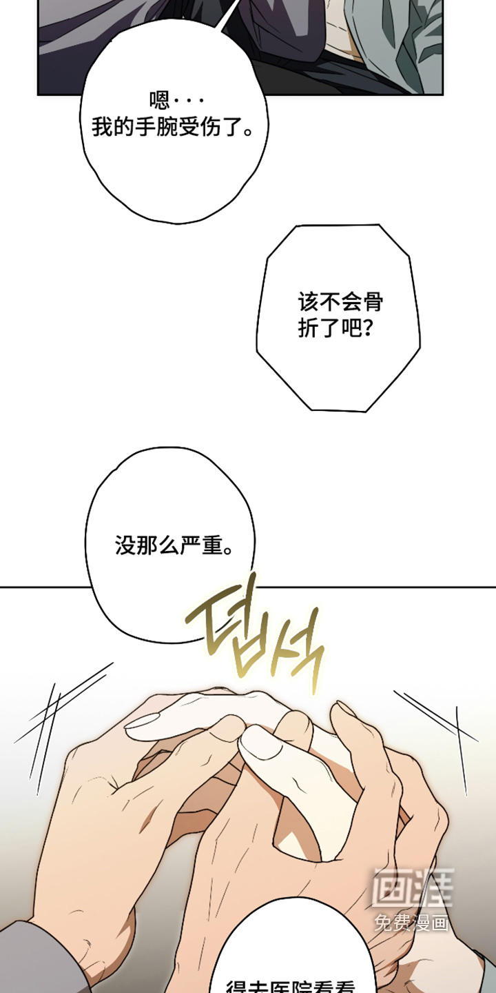 第52话16