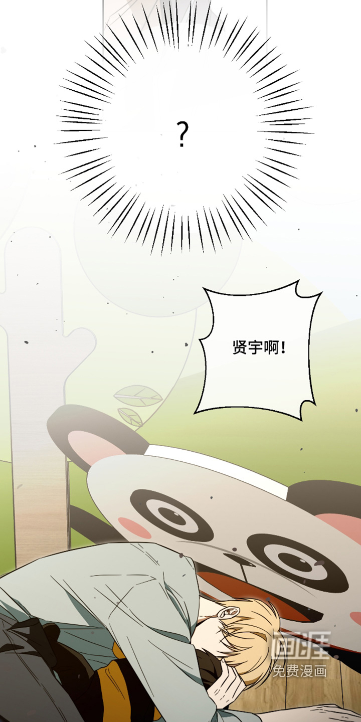第52话10