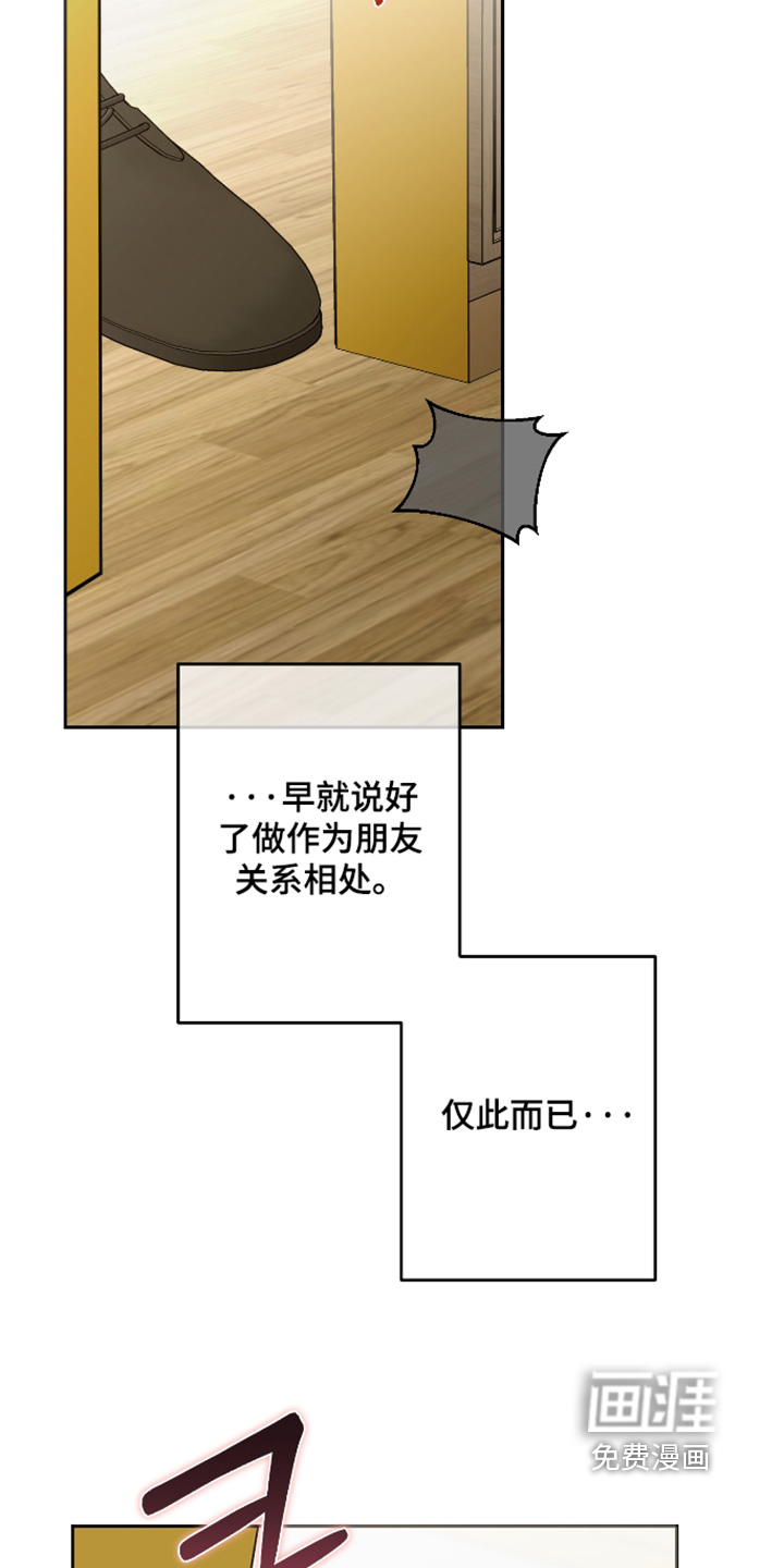 第52话7