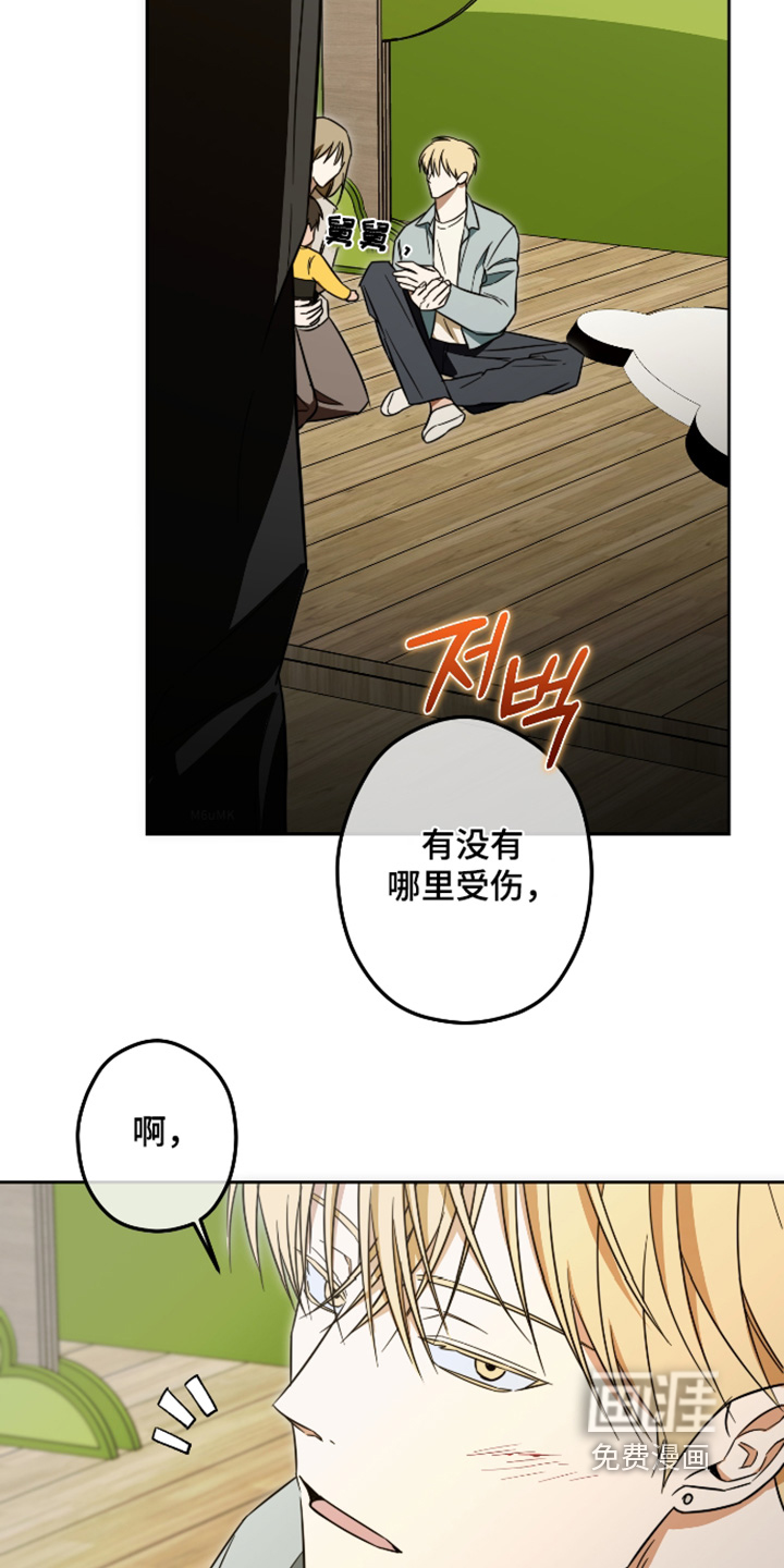 第52话12