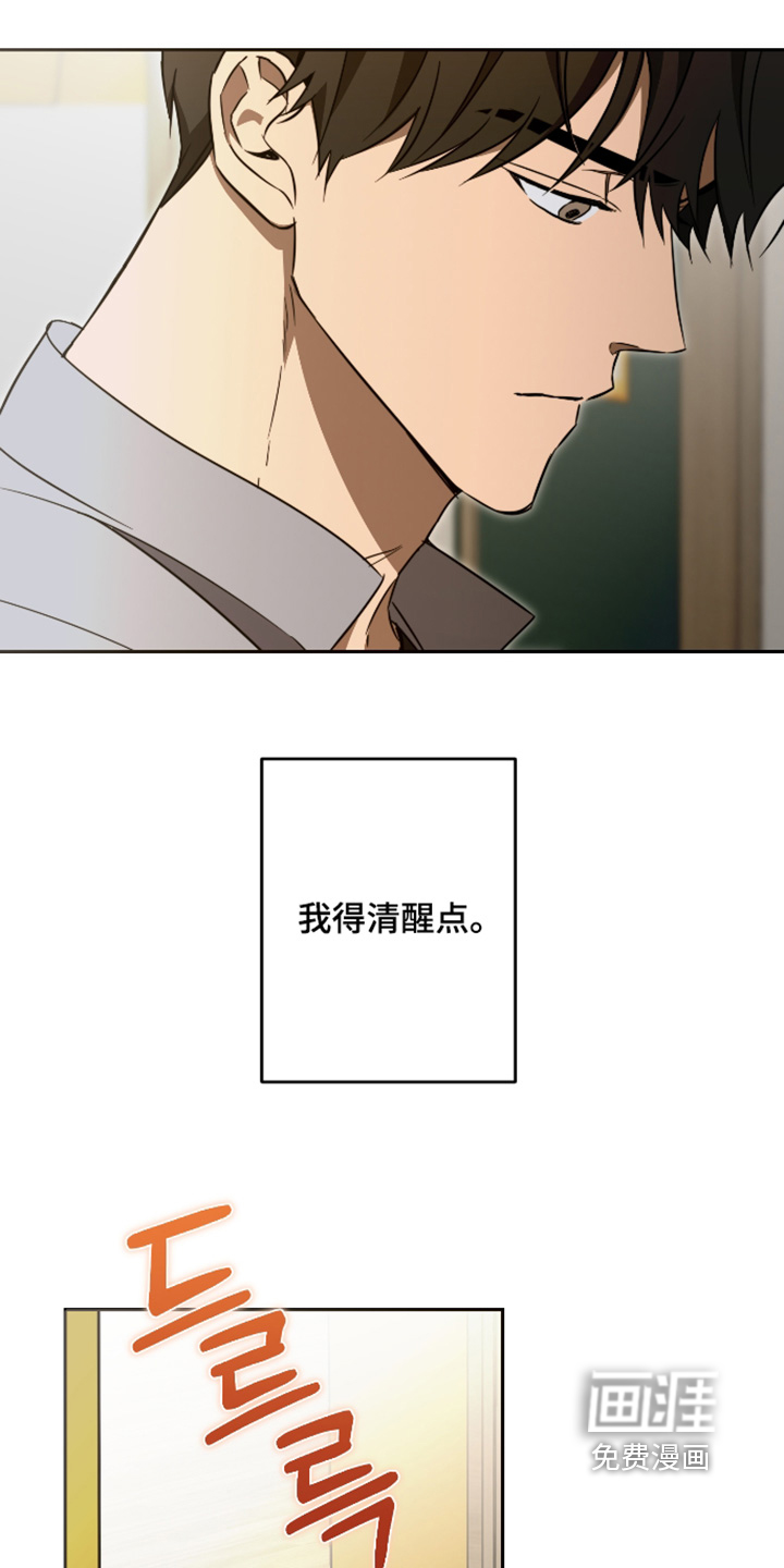 第52话6