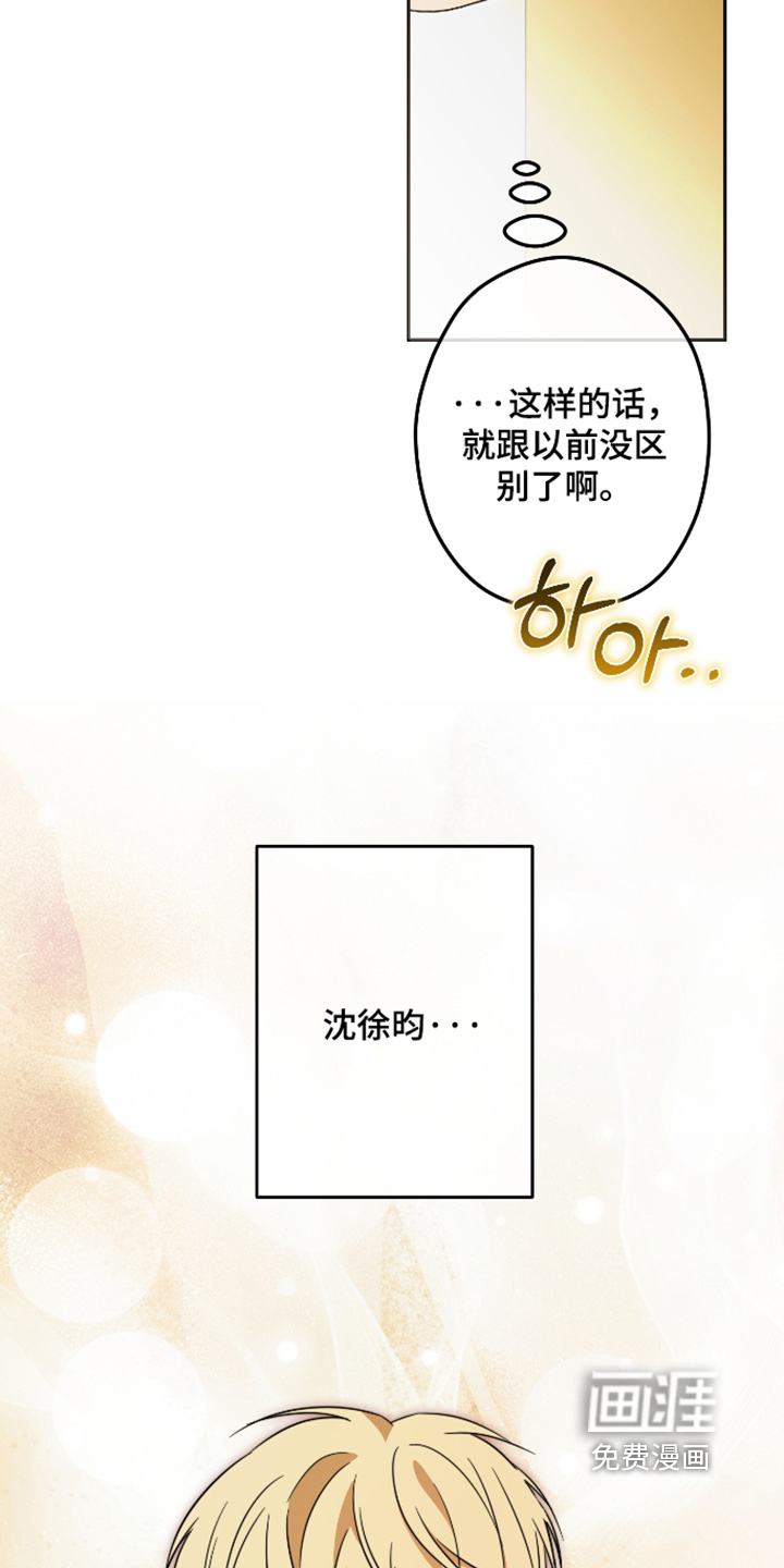 第52话4