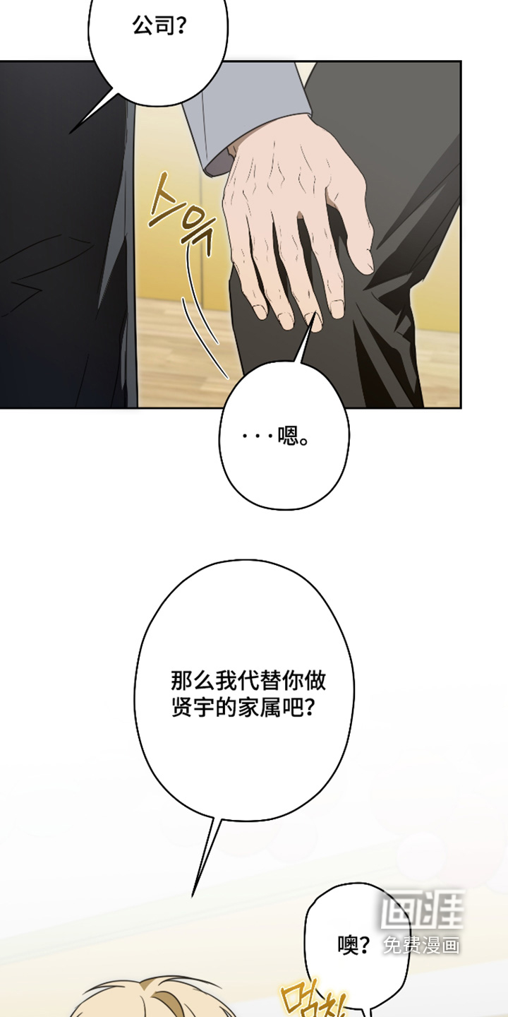 第51话8