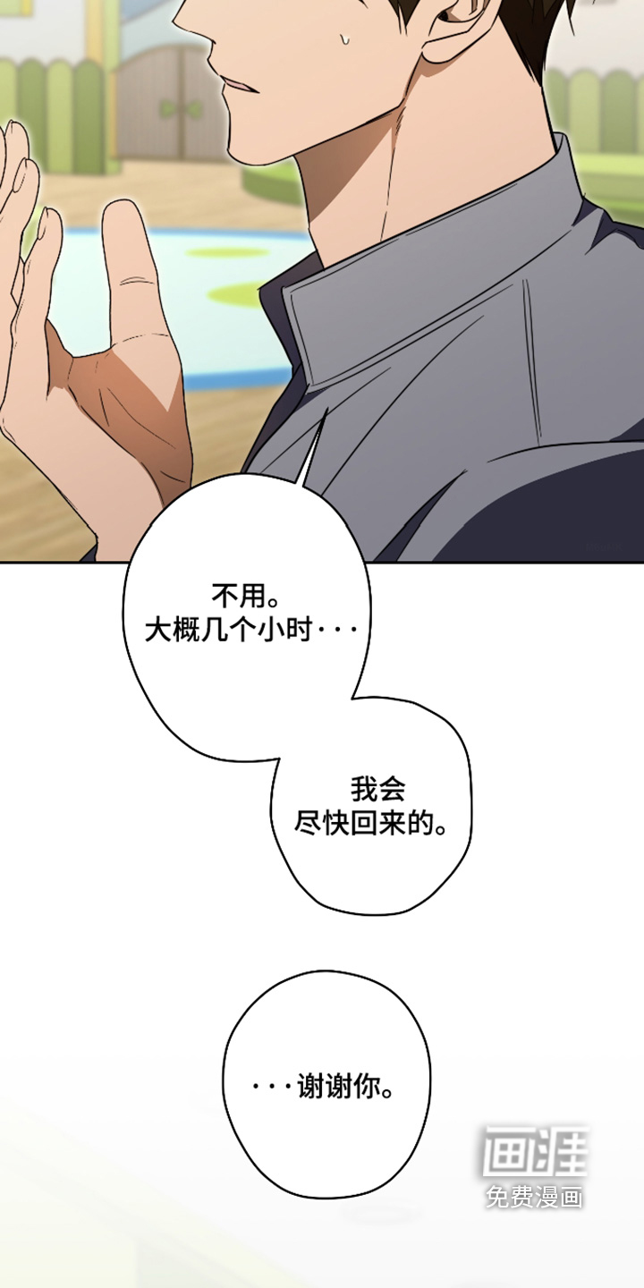 第51话15