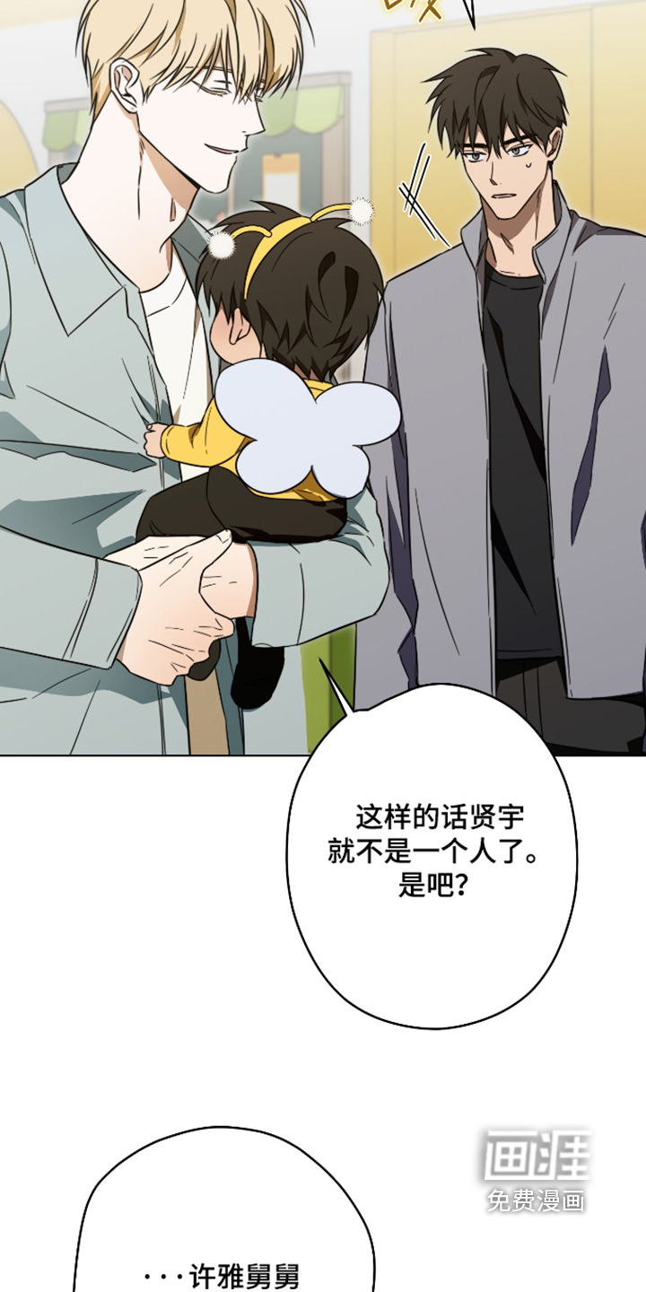第51话9
