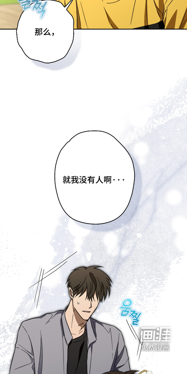 第51话3