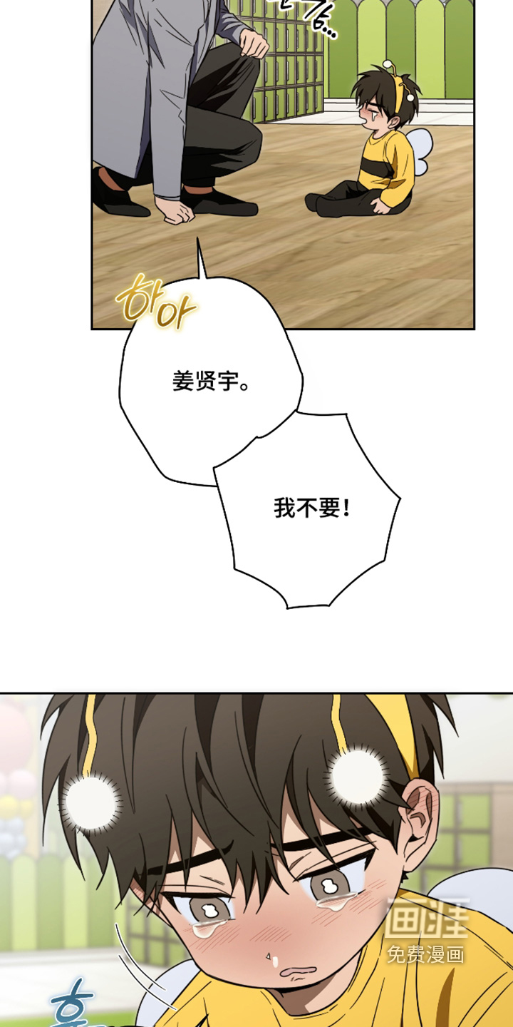 第51话2