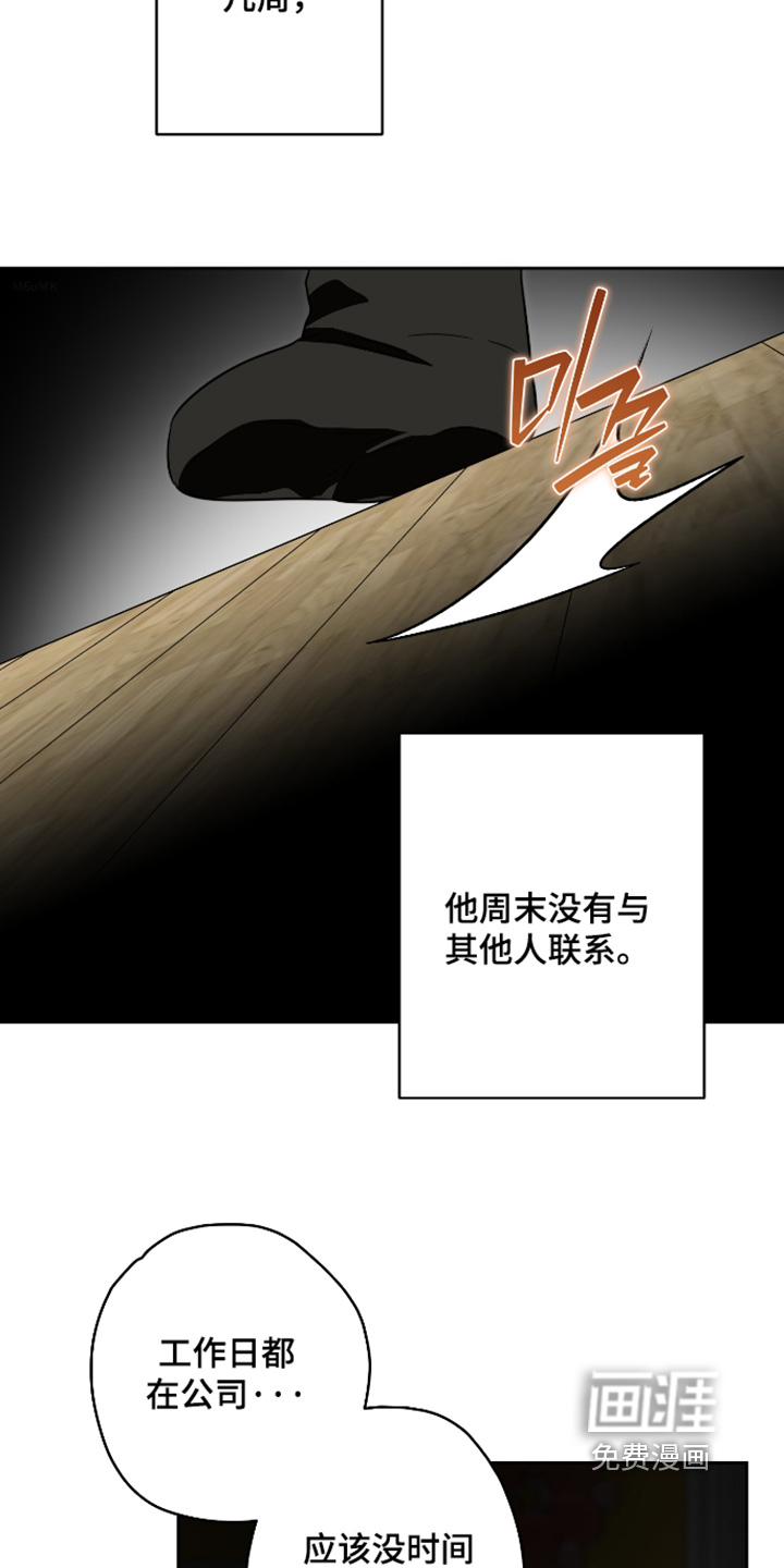 第51话23