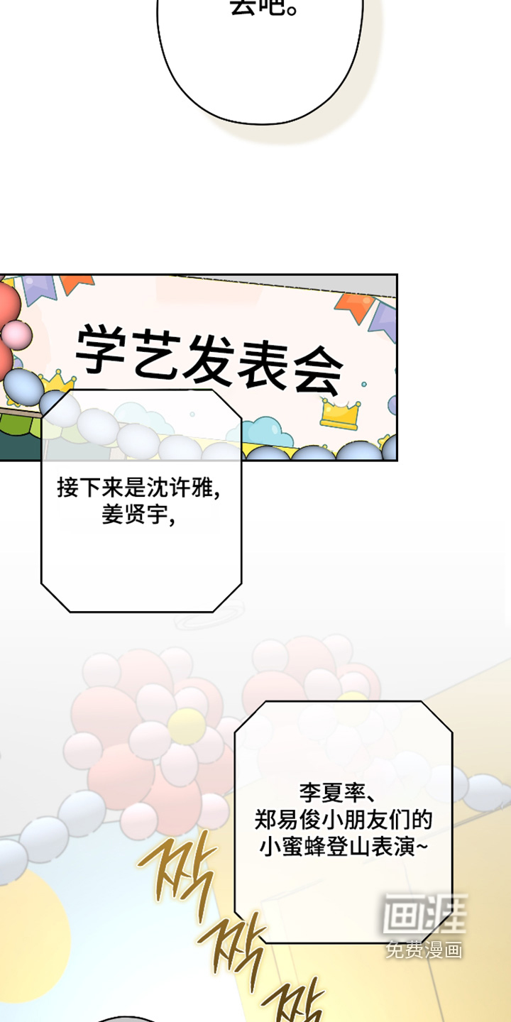 第51话17
