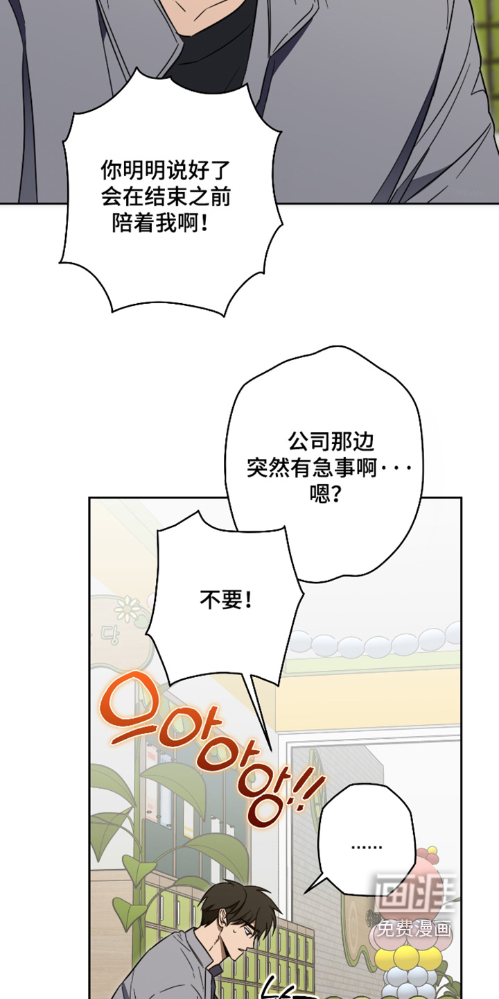 第51话1