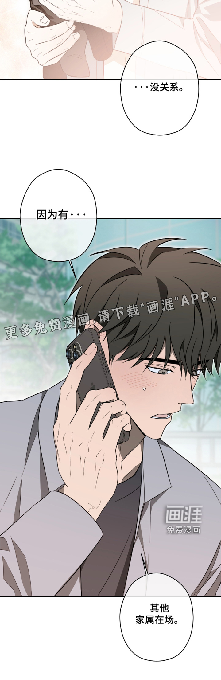 第51话33