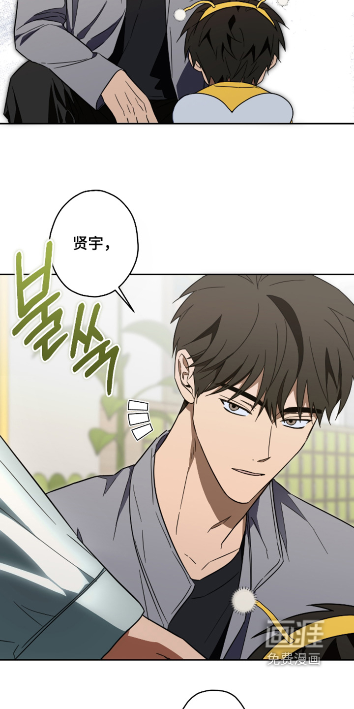 第51话4