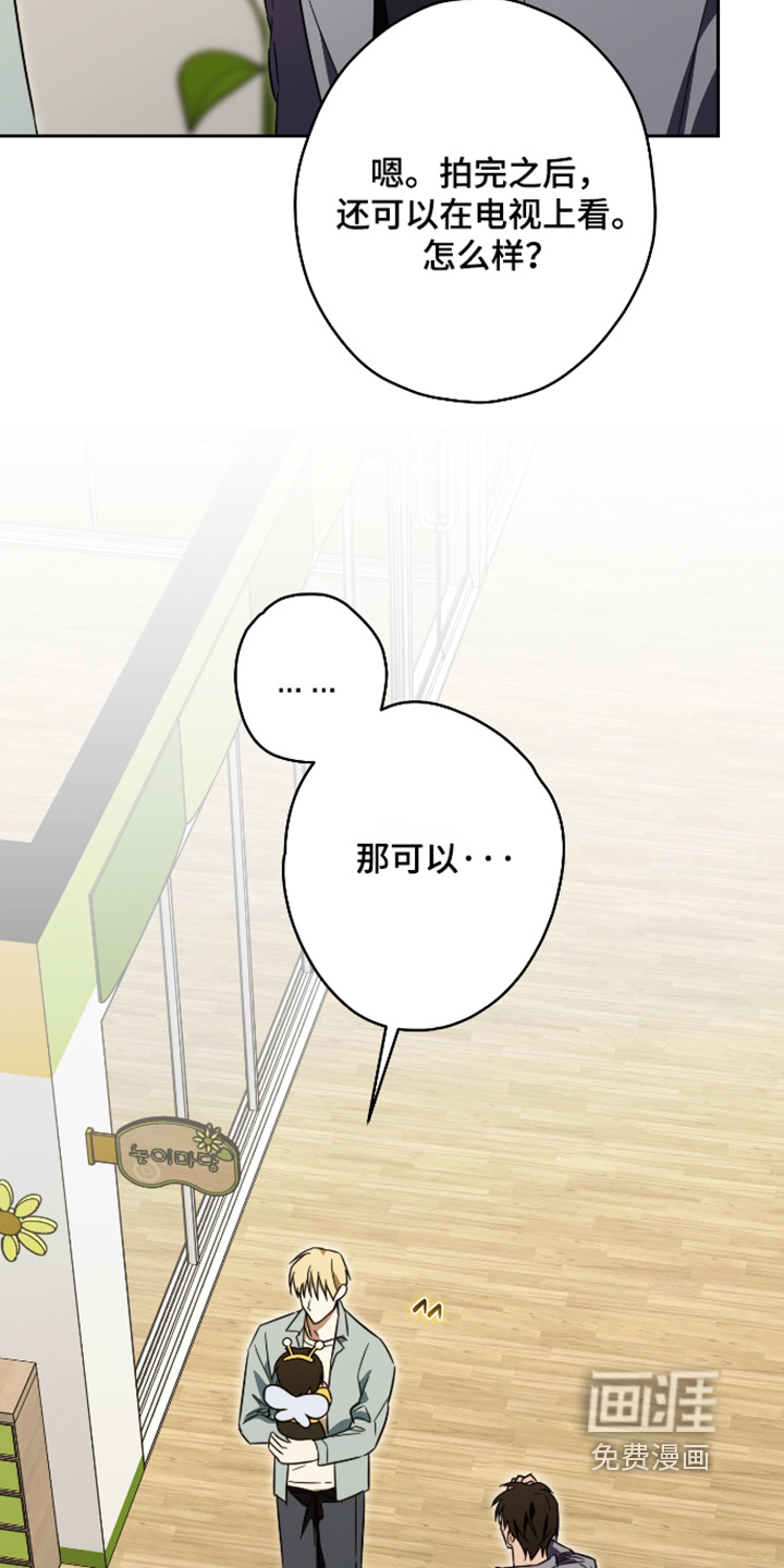 第51话13
