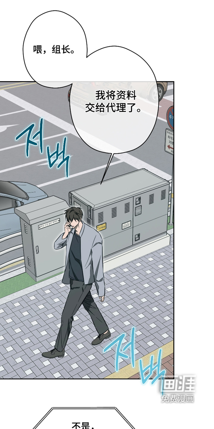 第51话30
