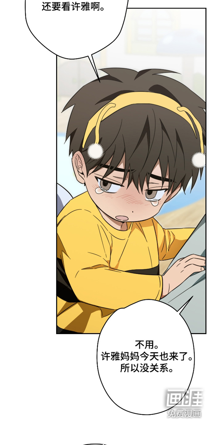 第51话10